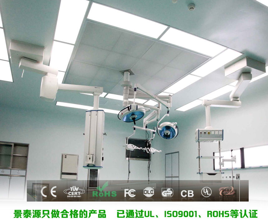 供应重庆LED净化灯|重庆LED净化灯生产厂家|重庆手术室用LED平板斜边净化灯