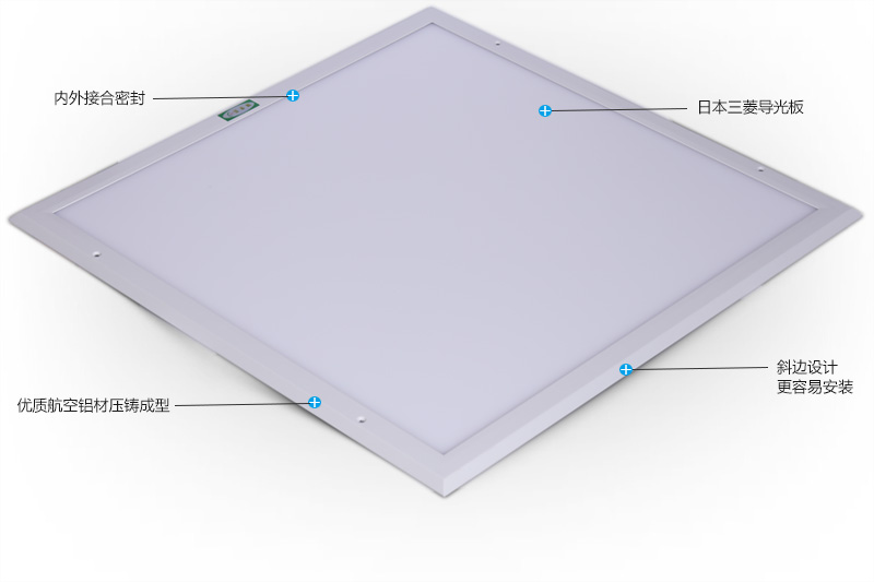 供应600*300LED净化灯|600*300LEDLED净化灯生产厂家|600*300LED平板斜边净化灯