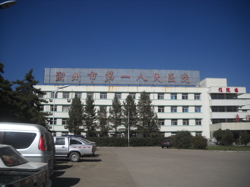 山西-朔州人民医院使用景泰源LED平板净化灯