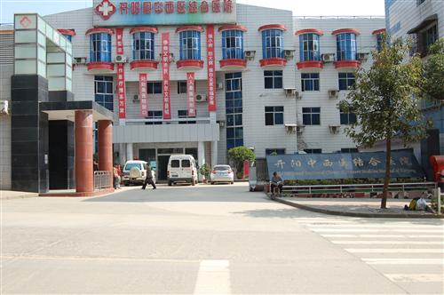 贵州-开阳县中西医结合医院使用景泰源LED平板净化灯