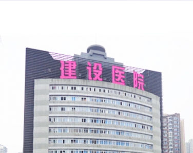 福建省福州市福兴妇产医院东院使用景泰源LED平板净化灯