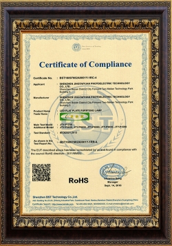 RoHS认证证书