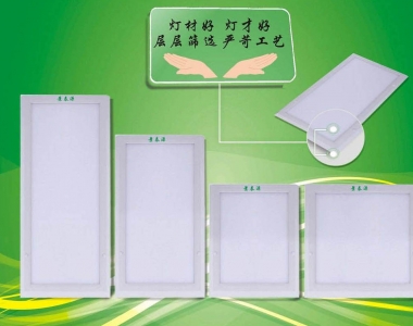 LED平板洁净灯-通用、畅销款