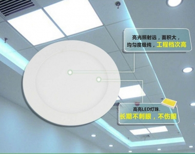 非洁净区灯具（集成扣板）