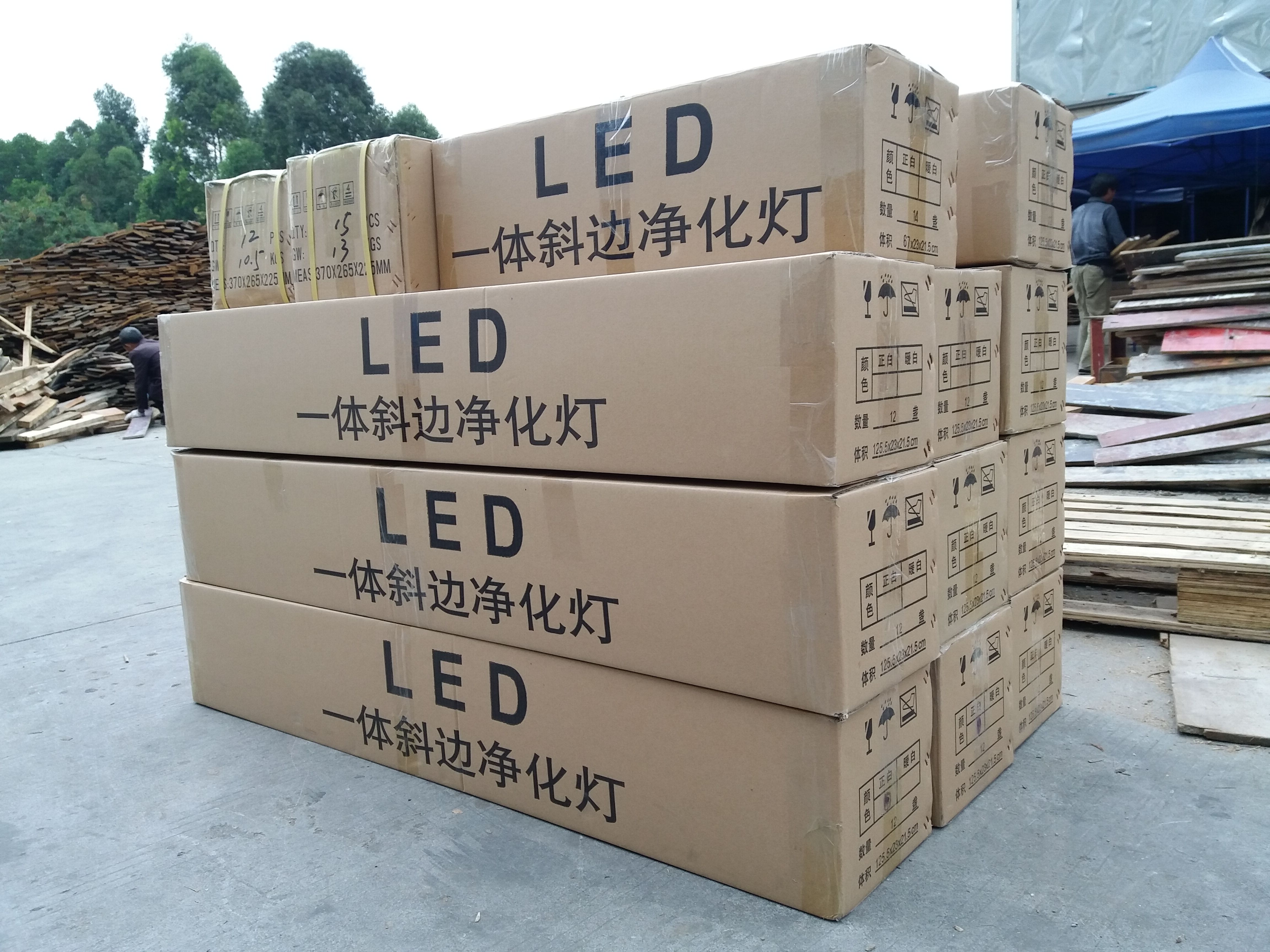 哈尔滨誉衡药业安装使用景泰源LED净化灯